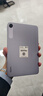 小米平板 REDMI K Pad 紅米平板電腦 8.8英寸 3K屏 天璣9400+ 電競娛樂(lè )大屏平板 煙霞紫 12G+256G 曬單實(shí)拍圖