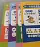 【老師推薦】幼小銜接教材入學(xué)早準備全套拼音拼讀訓練幼兒園中班大班練習冊全套學(xué)前班每日一日一練天天練數學(xué)10 20以?xún)燃訙p法天天練語(yǔ)文啟蒙幼兒識字幼升小正版保證寒假作業(yè) 推薦【全套4本】學(xué)前拼音+數學(xué)+ 曬單實(shí)拍圖