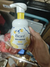 碧柔（Biore）花王氨基酸表活青少年泡沫洗面奶男女士敏感肌適用舒緩潔面160ml 曬單實(shí)拍圖