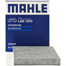 馬勒（MAHLE）帶炭PM2.5空調濾芯LAK1970(MG ONE/MG7 2.0T榮威eRX5/RX5 23年后) 曬單實(shí)拍圖