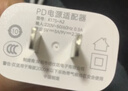 畢亞茲3C認證 適用PD20W蘋(píng)果充電器套裝iPhone14ProMax/13/12/11/xs/iPadMini平板手機快充充電頭+數據線(xiàn) 曬單實(shí)拍圖