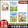 青鳥(niǎo) 閱讀進(jìn)階版快樂(lè )讀書(shū)吧推薦小學(xué)六年級必讀書(shū)目正版 青鳥(niǎo)(閱讀進(jìn)階版) 曬單實(shí)拍圖