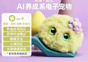 Fuzozo芙崽AI情感陪伴毛絨玩具潮流禮物五行木電子寵物新年禮物無(wú)贈品 曬單實(shí)拍圖