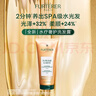 馥綠德雅（RENE FURTERER）水療洗發(fā)水200ml 柔順強韌滋養蓬松深度保濕修護防干枯 呵護頭皮 曬單實(shí)拍圖