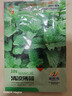 【虧本沖量】食用薄荷種子四季可播香檸檬薄荷多年生陽(yáng)臺盆栽驅蚊 薄荷種子3包【約900?！?曬單實(shí)拍圖