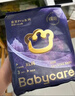 babycare皇室獅子王國弱酸紙尿褲mini裝 L20片 (9-14kg)便攜尿不濕 曬單實(shí)拍圖