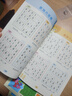 【全4冊】數獨訓練本數獨游戲四宮格+六宮格+九宮格+異形空間 小學(xué)數學(xué)邏輯訓練提高觀(guān)察力專(zhuān)注力自主學(xué)習暑假讀物  曬單實(shí)拍圖