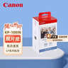 佳能（Canon）原裝相紙/照片紙/墨盒適用cp1500/cp1300/1200/910照片打印機 KP-108IN【6英寸108張裝及色帶】 曬單實(shí)拍圖