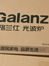 格蘭仕（Galanz）變頻微波爐烤箱一體機光波爐900瓦大功率速熱家用23L大容量平板易清潔省電一級能效智能菜單燒烤 2026新升級彩膜BM1(S2) 曬單實(shí)拍圖