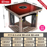 火焰山電暖桌正方形取暖桌家用烤火桌茶幾電暖爐取暖器 影炎pro智能方幾-帶烹調 YYP-065BDXX(漸變紅) 曬單實(shí)拍圖
