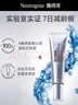 露得清（Neutrogena）a醇眼霜提拉緊致淡化眼周細紋視黃醇抗皺修護三抗超A眼霜 眼霜5ml升級版【抗皺淡紋】 曬單實(shí)拍圖