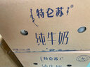 蒙牛特侖蘇純牛奶250ml*16盒 家庭早餐 年貨禮盒 曬單實(shí)拍圖