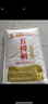 五得利面粉八星雪花小麥粉20斤  高端家庭多用途 曬單實(shí)拍圖