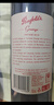 奔富（Penfolds）BIN95葛蘭許設拉子紅葡萄酒 750ml單瓶裝 澳洲原產(chǎn)  38女神節送禮 曬單實(shí)拍圖