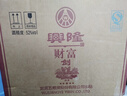 五糧液（WULIANGYE）宜賓五糧液股份出品五糧液52度濃香型白酒整箱糧食酒自飲 年貨 曬單實(shí)拍圖