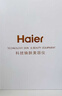 海爾（Haier）【情人節禮物】美容儀器提拉緊致面部按摩精華導入清潔毛孔家用抗衰淡紋女友老婆生日禮物M1MAX 曬單實(shí)拍圖