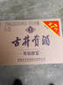 古井貢酒 年份原漿古5 濃香型白酒 50度 500ml*6瓶 整箱裝 曬單實(shí)拍圖