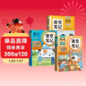 2026斗半匠課堂筆記三年級下冊語(yǔ)文數學(xué)英語(yǔ)人教版同步教材隨堂筆記教材全解小學(xué)生課前預習課后復習輔導書(shū)（3冊） 曬單實(shí)拍圖
