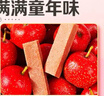 百草味山楂集1010g 2斤裝山楂條山楂片禮盒兒童休閑零食 曬單實(shí)拍圖