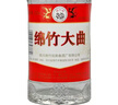 劍南春綿竹大曲紅標38/42/52度高度白酒 500ml*12瓶整箱 正品【喜宴】 52度 500mL 12瓶 綿竹大曲紅標 曬單實(shí)拍圖