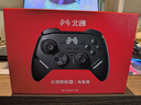 北通鯤鵬40無(wú)線(xiàn)游戲手柄智控 震動(dòng)體感星閃藍牙手柄 xbox電腦PC手機steam電視NSswitch2原神 電掣黑 曬單實(shí)拍圖