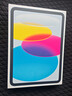Apple/蘋(píng)果 iPad11英寸 A16芯片2025年款 平板電腦 (256GB WLAN版/學(xué)習辦公娛樂(lè ))藍色 曬單實(shí)拍圖
