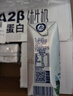 光明優(yōu)加a2純牛奶200ml*24盒 A2β酪蛋白3.6g 整箱送禮年貨好禮 曬單實(shí)拍圖