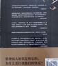 4冊套裝 天才在左瘋子在右+夢(mèng)的解析+烏合之眾+自卑與超越 社會(huì )心理學(xué)與生活入門(mén)基礎書(shū)籍 全套4冊 曬單實(shí)拍圖