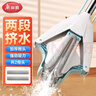 美麗雅膠棉拖把28cm2拖頭懶人吸水海綿家用一拖凈免手洗衛生間拖地神器 曬單實(shí)拍圖