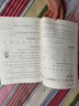 一本小學(xué)語(yǔ)文預備二年級下冊2026春同步教材必背古詩(shī)文基礎知識復習鞏固預習寒假銜接作業(yè)漫畫(huà)閱讀練習冊 曬單實(shí)拍圖