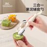 英氏（YEEHOO）雙頭刮泥勺嬰兒輔食神器寶寶小月齡刮勺子刮水果泥器喂養工具 雙頭果泥勺【贈收納盒】米白 曬單實(shí)拍圖