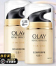 玉蘭油（OLAY） 面霜女多效霜補水保濕抗皺緊致滋潤淡紋面部護膚品男素顏潤膚霜 多效面霜50g*2【店長(cháng)推薦】 曬單實(shí)拍圖
