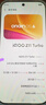 vivo iQOO Z11 Turbo 12GB+256GB 滄浪浮光驍龍8Gen5 自研電競芯片Q2 2億大底超級主攝 學(xué)生游戲手機 曬單實(shí)拍圖