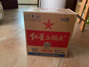 紅星二鍋頭 大二 清香型白酒 56度 750ml*6瓶 整箱裝 純糧酒 年貨送禮 曬單實(shí)拍圖