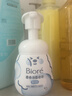 碧柔（Biore）氨基酸潔面泡泡160ml溫和水潤不緊繃敏肌洗面奶男女學(xué)生潔面 碧柔潔面泡泡160ml【保濕款】 曬單實(shí)拍圖