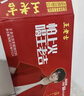 王老吉涼茶310ml*24罐年貨禮盒天然植物飲料【張凌赫同款】熱門(mén)商品推薦 曬單實(shí)拍圖