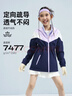 探路者（TOREAD）旗艦 兒童外套女中大童裝秋冬季款保暖防風(fēng)軟殼運動(dòng)服 風(fēng)鈴紫 130 曬單實(shí)拍圖