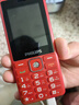 飛利浦（PHILIPS）E536 老年人手機4G全網(wǎng)通新款老年機超長(cháng)待機大字體大聲音中小學(xué)生老人專(zhuān)用備用按鍵功能機 絢麗紅 曬單實(shí)拍圖