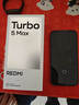 小米（MI）REDMI Turbo 5 Max 天璣9500s 9000mAh大電池 1.5K陽(yáng)光屏 12+256 海風(fēng)藍 小米紅米5G手機 曬單實(shí)拍圖