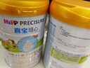 喜寶培心幼兒配方奶粉800g*1罐牛奶粉德國進(jìn)口新國標小分子奶粉正品 培心3段 800g 6罐 曬單實(shí)拍圖
