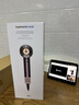 戴森（DYSON）HD16 智能吹風(fēng)機 Supersonic 電吹風(fēng) 負離子 速干護發(fā) 送禮推薦 多風(fēng)嘴 HD16晶耀紫色 曬單實(shí)拍圖