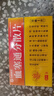 [方盛制藥 FANGSHENG PHARMACEUTICAL S]血塞通分散片 50mg*36片 10盒裝 曬單實(shí)拍圖