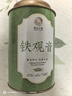 茶山小美茶葉鐵觀(guān)音新茶蘭花香安溪鐵觀(guān)音高山烏龍茶清香型茶葉 【安溪清香型鐵觀(guān)音100克罐裝】 曬單實(shí)拍圖