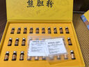 南京同仁堂熊膽粉禮盒正宗熊金膽粉0.1g/瓶 品質(zhì)凍干粉過(guò)年送父母送領(lǐng)導年貨 南京同仁堂熊膽粉【新款禮盒】 30瓶*1盒 曬單實(shí)拍圖
