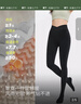 蕉下連褲襪打底褲襪絲襪女士冬季加絨加厚保暖瑜伽鯊魚(yú)褲秋褲秋冬黑色 曬單實(shí)拍圖