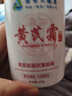 dyey黃芪霜面霜老國貨保濕提亮緊致抗皺淡紋男女士霜300g 曬單實(shí)拍圖