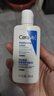 適樂(lè )膚CeraVe適樂(lè )膚長(cháng)效保濕身體乳神經(jīng)酰胺修護C乳小樣男女護膚品禮物 C乳88ml 曬單實(shí)拍圖