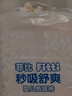 菲比Fitti秒吸舒爽紙尿褲XL128片(12-17kg)尿不濕加大碼吸收快 曬單實(shí)拍圖
