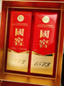 瀘州老窖 國窖1573 濃香型 白酒 52度500ml*2瓶 美滿(mǎn)如意禮盒 送禮含禮袋 曬單實(shí)拍圖
