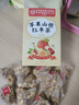同仁堂蘋(píng)果山楂茶祛濕減肥瘦肚子燃脂養生茶150g 曬單實(shí)拍圖